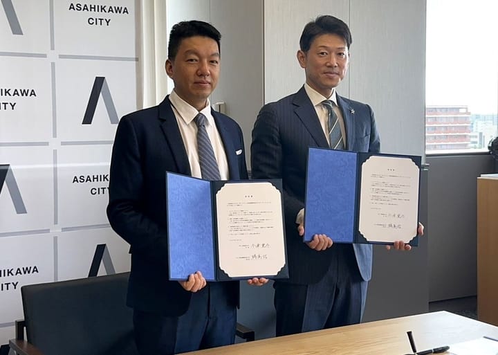 朋思富實業、日本旭川市攜手 共建北海道首座AI算力中心