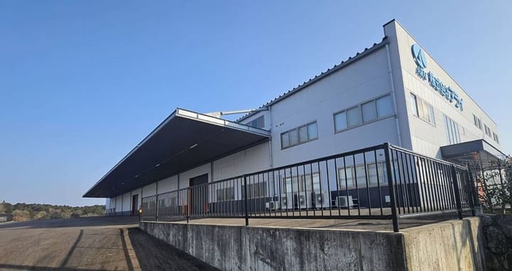 朋思富實業簽署國際三⽅MOU 打造日本滋賀20MW等級AI算⼒中⼼