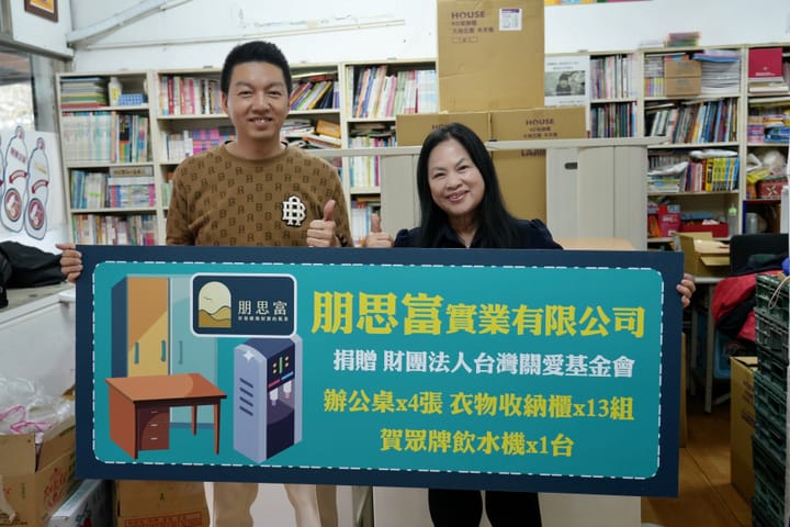 【一篇原本不在公開討論清單裡的報導｜CEO 楊】